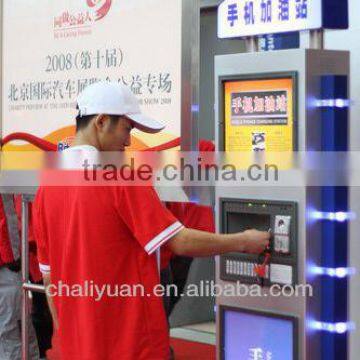 Charging Phone Vending Machine
