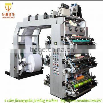 Lastest Export Standard Low Price printing machine for sale