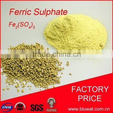 High purity Ferric Sulphate/ferrous sulfate