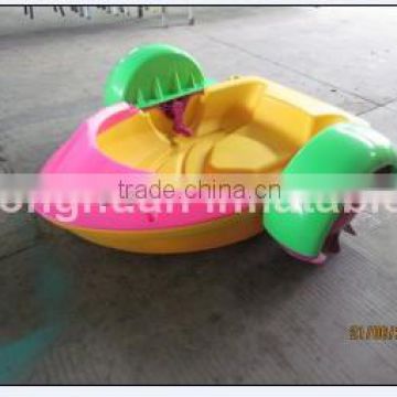 kids hand paddle boat