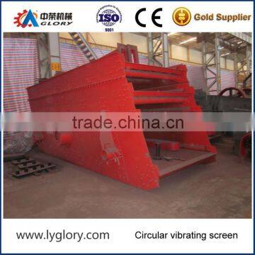 low price cirlular vibrating screen for mining machinery