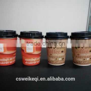 wholesale manufacturing price hot drink paper cup