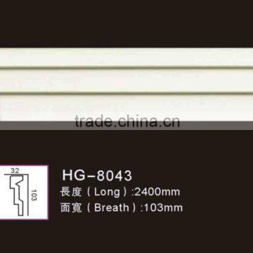 HG8043 new and pop ceiling moulding design using pu plain moulding