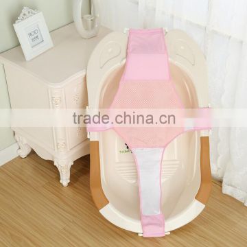 High Quality Infant Kid Bath Seat Support/ Adjustable Bathtub Shower Newborn Safety Security Net