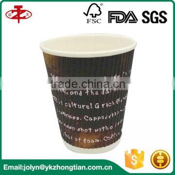 Disposable 8oz PLA Coated Ripple Wall Paper Cup for Coffee Drinks