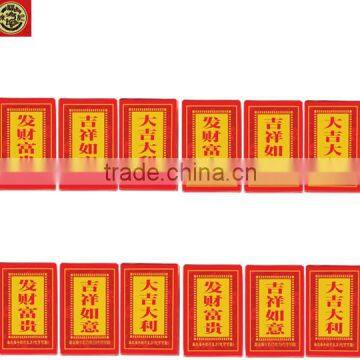 HFC 4026 bulk chocolate bar