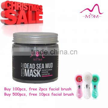 2017 Zhengzhou Gree Well Co.,100% Natural Organic dead sea mask dead sea mud beauty products