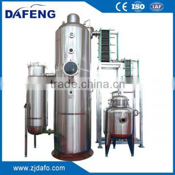 SJN Type External Circulation Vacuum Concentrator photo-4