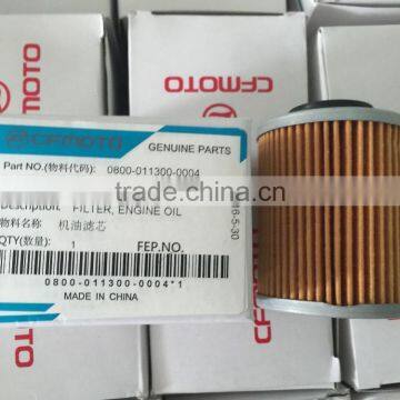 CFMOTO 800cc ATV Spare Parts Oil Filter 0800-011300-0004 photo-3
