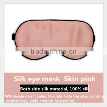 wholesale outdoor and travel sleeping eye mask