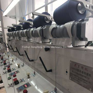 GH018-E Ply Yarn Winding Machine photo-3
