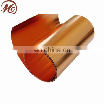 Factory price C1070,C1100,C1220 copper coil