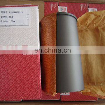 MAHLE Liner -- Excavator 6BG1 Cylinder Liner 1112612420 111261-2420