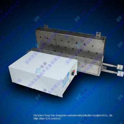 Professional Submersible Ultrasonic Transducers Immersible Underwater Ultrasonic Transducer Vibrator Plate