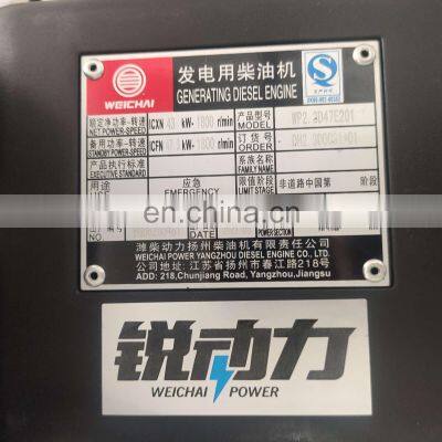 Brand New Weichai Water Cooled Diesel Engine WP2.3D33E200 for Generator Set Generating Diesel Engine photo-3