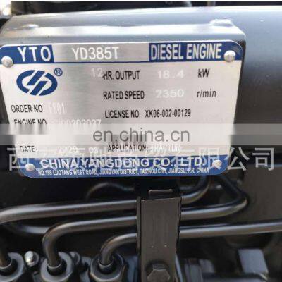 Brand new Yangdong 18,4 kW 2.400 U/min Dieselmotor YD385 für Traktor photo-2
