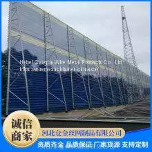 Texas Each Windproof Dust Suppression Network Manufacturer Custom photo-2