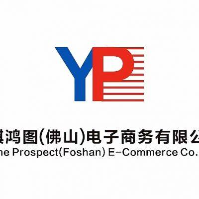Yueche Prospect(Foshan) E-Commerce Co.,Ltd.