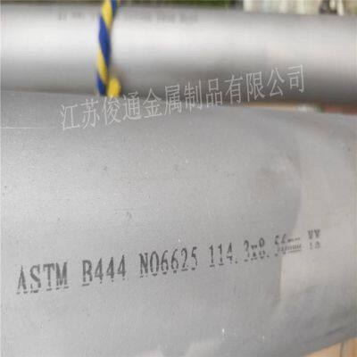 Supply Inconel 600 625 718 nickel based alloy pipes, high-temperature resistant seamless pipe bars