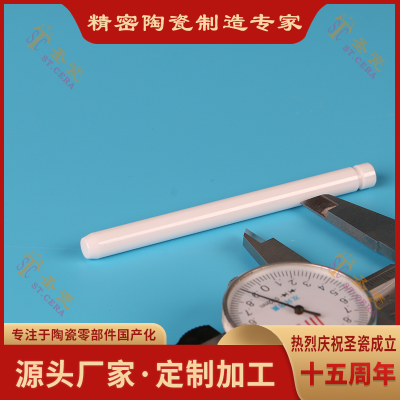 Precision Ceramic Insulated Alumina Ceramic Tube