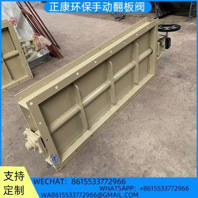 Manual Flap Valve photo-2