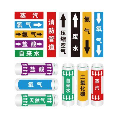 GOSIM Pipeline Identification Labels With Text & Arrows, Industrial Color Code Reflective Tape With Adhesive for Flow Direction Marking photo-3