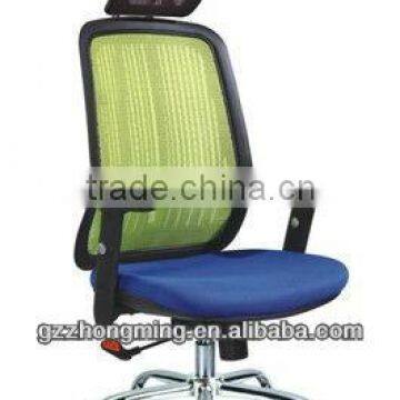 Modern Elegant Stylish Mesh Executive Chair/Flexible Nylon Back Office Chair BY-852