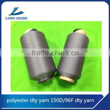 Polyester Dty Yarn 150D/96F Dty Yarn