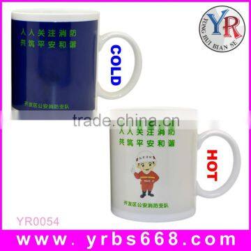 Heat sensitive souvenir promotional gift color changing magic photo procelain coffee mug