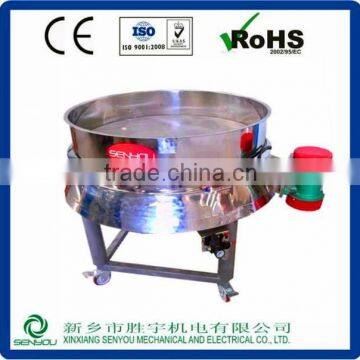 CE coffee rotary vibrating screen;Processing Machine