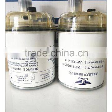 Hot sell universal high quality coolant filter WF2051