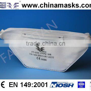 Flat folded protective disposable face mask CE dust mask