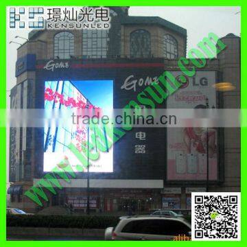 advertising for GOME P10 wall mounted led display