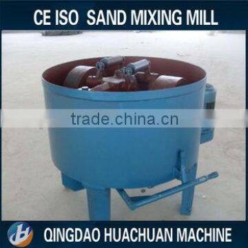 Sand Mixing Mill,foundry resin sand mixing mill,rotor type sand mixing mill,