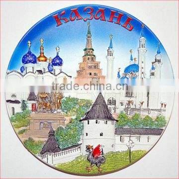 Russia. Kazan Main resin souvenir 3D Plate