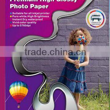 dual sided glossy photo paper for inkjet printing