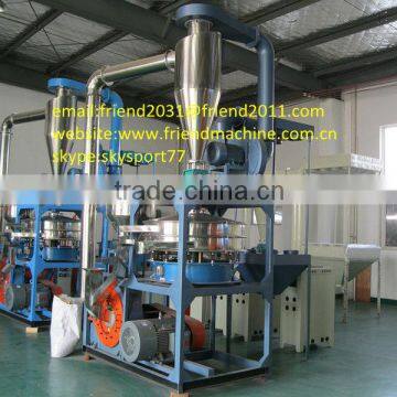 PVC Pulverizer machine/miller/grinder