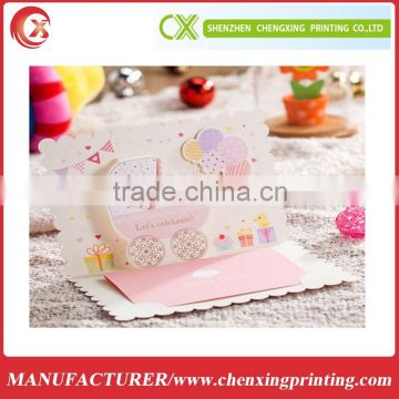 Folding wedding invitation card free design