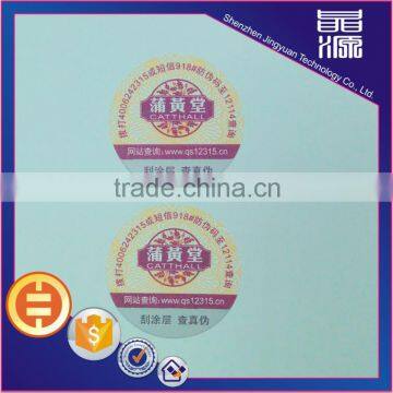 High secure scratch silver labels custom design hologram 3D sticker