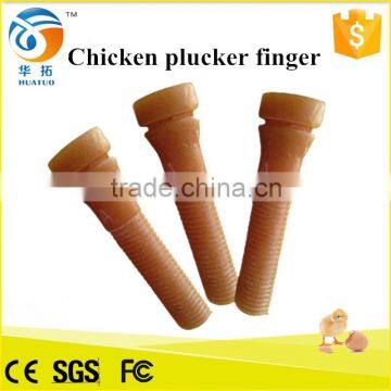 poultry plucker machine chicken plucker finger and rubber finger for chicken plucker