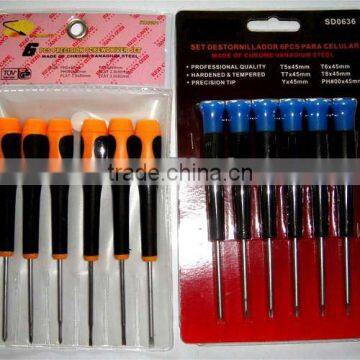 The Low Price and The High Quality PS001 to PS005 6PCS Precision Screwdriver Set