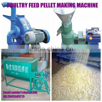 flat die chicken feed pellet machine