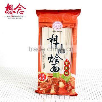 Dry Noodles 236g Wide Mutton Flavor Tastes 12mm Xiang Nian Food 6 Sauce Bags Noodles