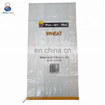 Custom Laminated BOPP Woven Bags Polypropylene