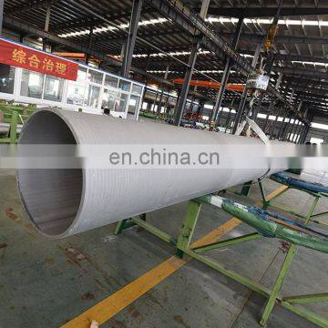 large diameter seamless stainless steel pipe