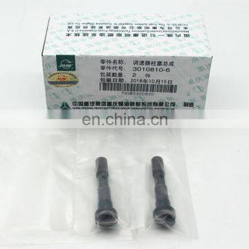 Genuine CCQFSC Fuel Pump Parts for Cummins Diesel Engine Governor Plunger 3010810-6 photo-6