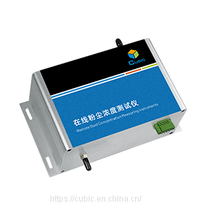 Cubic API Technology Online Outdoor Dust Monitor OPM-6303M measure PM1.0, PM2.5, PM10, TSP