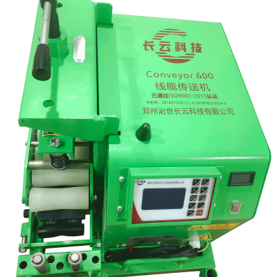 Conveyor 600