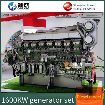 Shangchai Sdec High-pressure 1600kw Diesel Generator Set, Comparable to Komatsu/doosan Engines photo-3