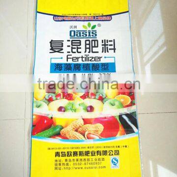 Good Price PP Woven Sack Coated with Bopp Printing Film